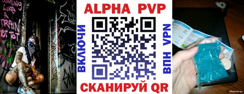 kraken как войти  Мыски  Альфа ПВП СК 