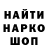 Метамфетамин винт Max Berkutenko