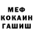 МЕТАДОН кристалл BaZooKaWa