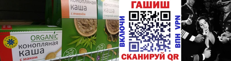 Canna-Cookies марихуана  маркетплейс телеграм  Мыски 