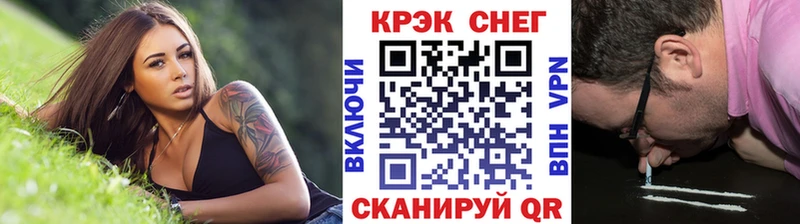 КОКАИН Эквадор  купить закладку  Мыски 