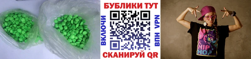 наркота  Мыски  гидра ONION  Ecstasy 280мг 