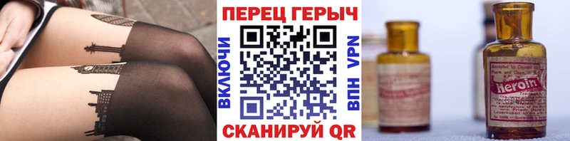 нарко площадка как зайти  Мыски  Героин хмурый 
