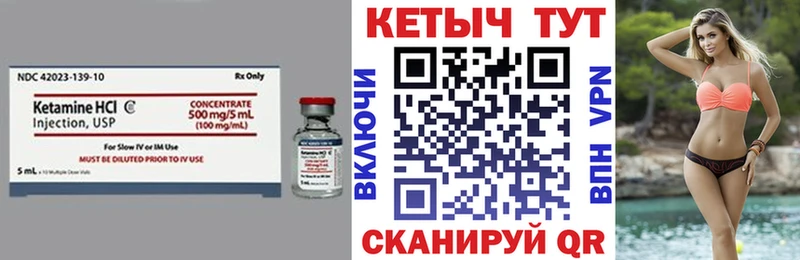 Кетамин ketamine  купить наркотик  Мыски 
