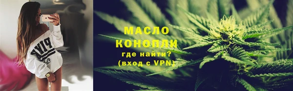 мефедрон VHQ Абдулино