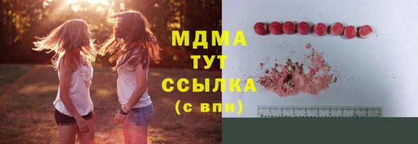 мдма Абаза