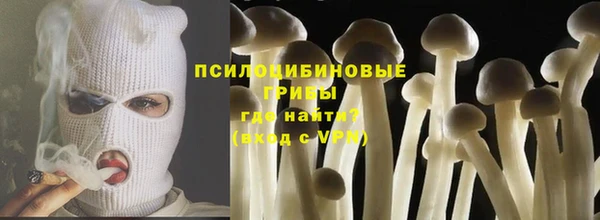мефедрон VHQ Абдулино