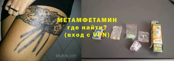 мефедрон VHQ Абдулино