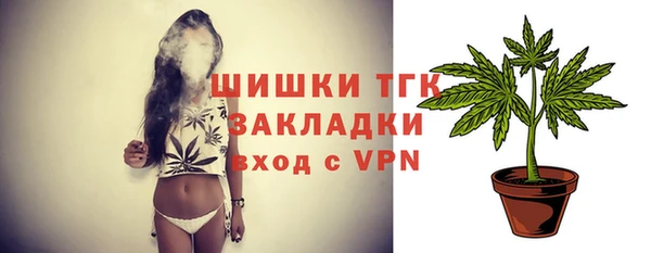 мефедрон VHQ Абдулино