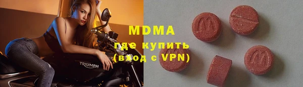 мефедрон VHQ Абдулино