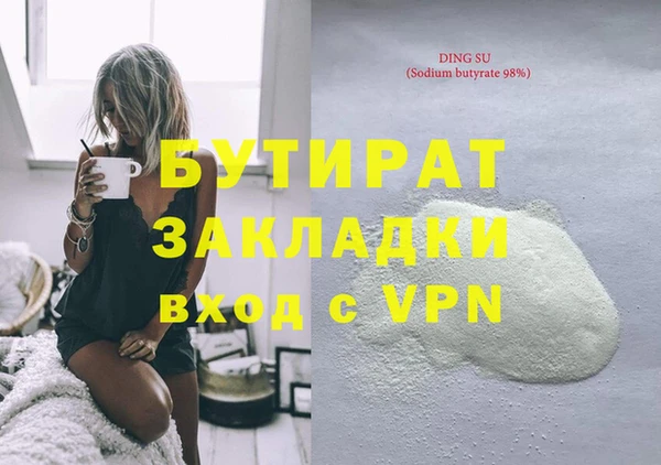 мефедрон VHQ Абдулино