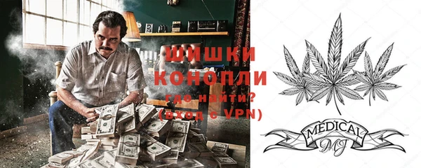 мефедрон VHQ Абдулино
