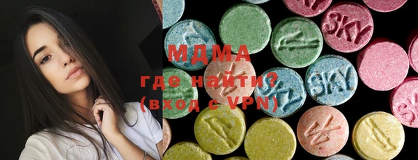 мдма Абаза