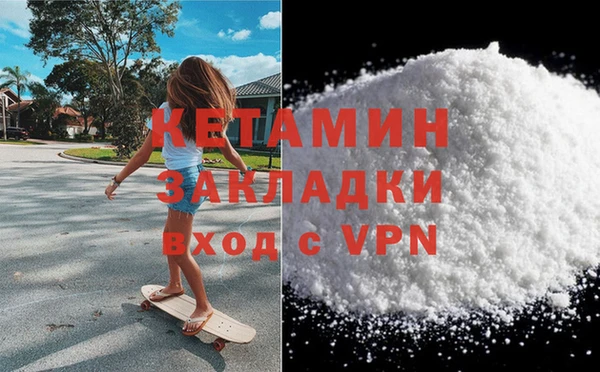мефедрон VHQ Абдулино