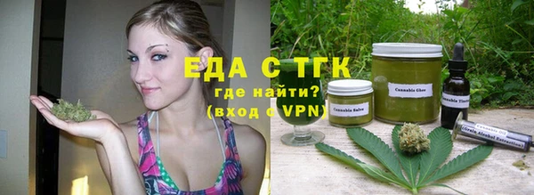 мефедрон VHQ Абдулино