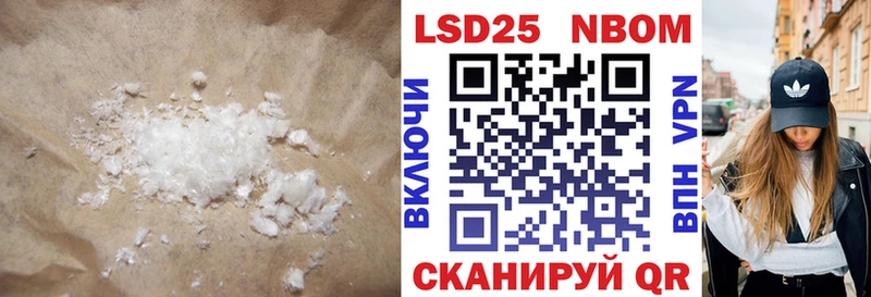 Лсд 25 экстази ecstasy  Мыски 