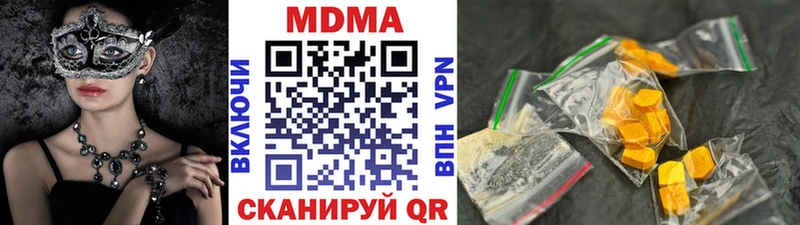 блэк спрут рабочий сайт  Мыски  МДМА Molly 