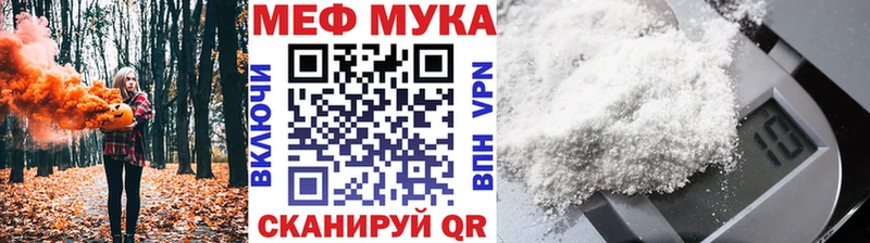 где купить наркотик  Мыски  Мефедрон кристаллы 