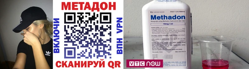 МЕТАДОН кристалл  как найти закладки  OMG вход  Мыски 