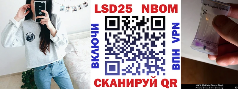 даркнет сайт  Мыски  Марки 25I-NBOMe 1500мкг 