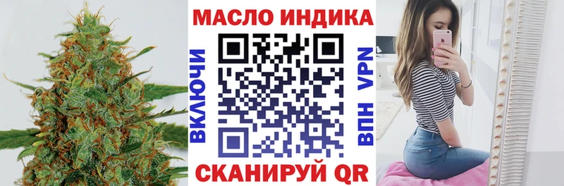 ТГК гашишное масло  Мыски 